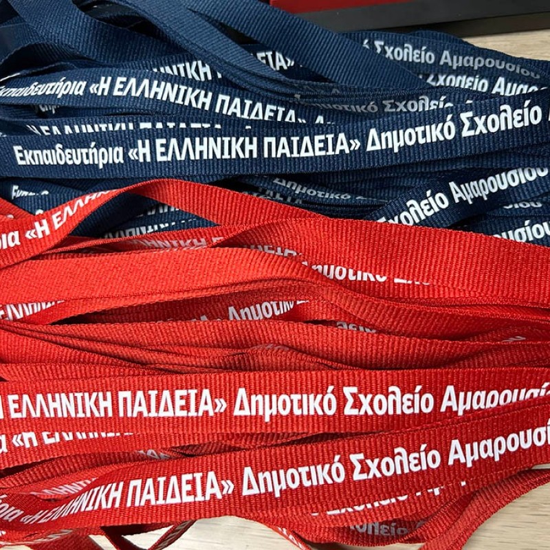 Lanyard  2cm with metal hook με Εκτύπωση το Σχεδιο σας   κωδ, 09058