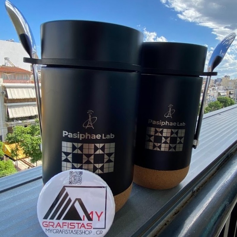 Κούπα Θερμός Με Χάραξη το Ονομά σας. 7,45€  Κωδ. 6747-561 Κούπα Θερμός Με Χάραξη το Ονομά σας. 7,45€  Κωδ. 6747-561