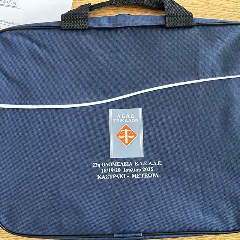 Τσάντες συνεδρίου Κωδ. S92236-258  με Εκτύπωση το Σχέδιο σας