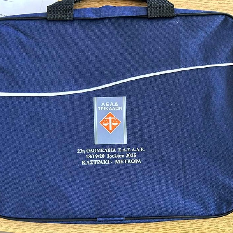 Τσάντες συνεδρίου Κωδ. S92236-258  με Εκτύπωση το Σχέδιο σας