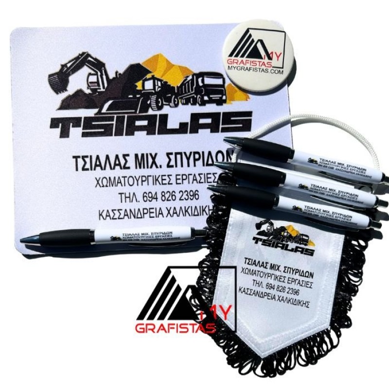 Λάβαρα που έχουμε εκτυπώσει