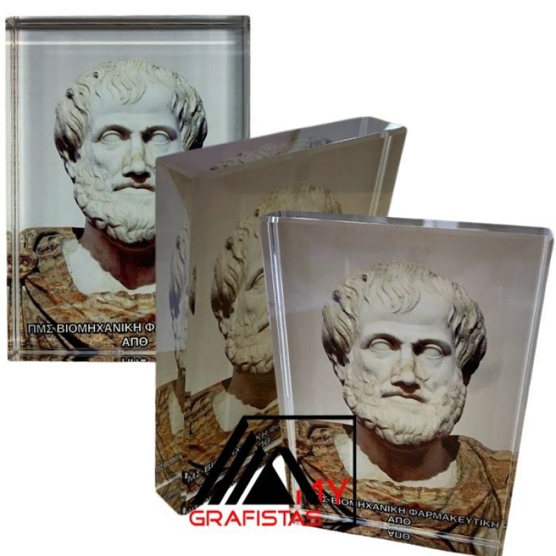 Βραβεία με  Eκτύπωση το Σχεδιο σας κωδ. 06677-480