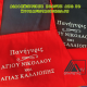 Διαφημιστικές Ποδιές με εκτύπωση το λογότυπο σας  Κωδ.07251-167 Διαφημιστικές Ποδιές με εκτύπωση το λογότυπο σας  Κωδ.07251-167