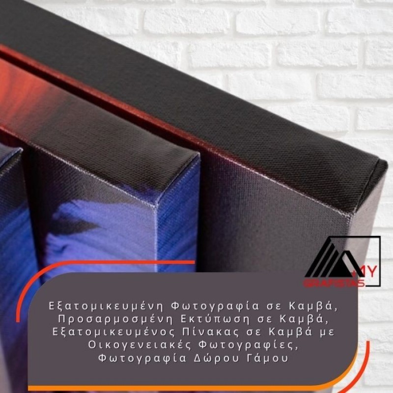 Πίνακες σε Καμβα με Τελάρο με Δικές σου Φωτογραφίες  Κωδ. L1978