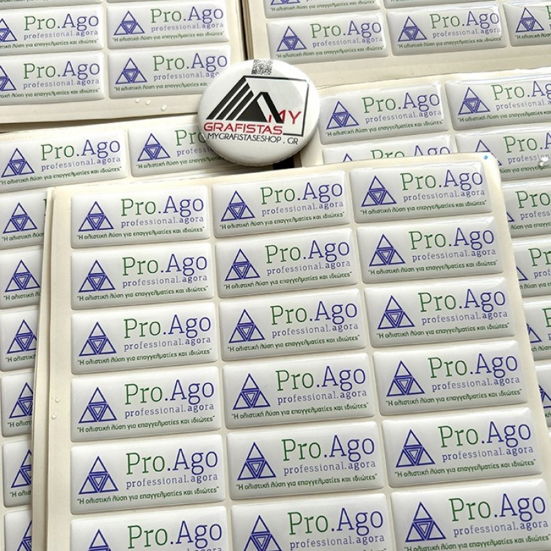 Αυτοκόλλητα, Σιλικόνης DOMING   με το δικό σας Σχεδιο σε οτι σχήμα και μέγεθος θέλετε! κωδ.01