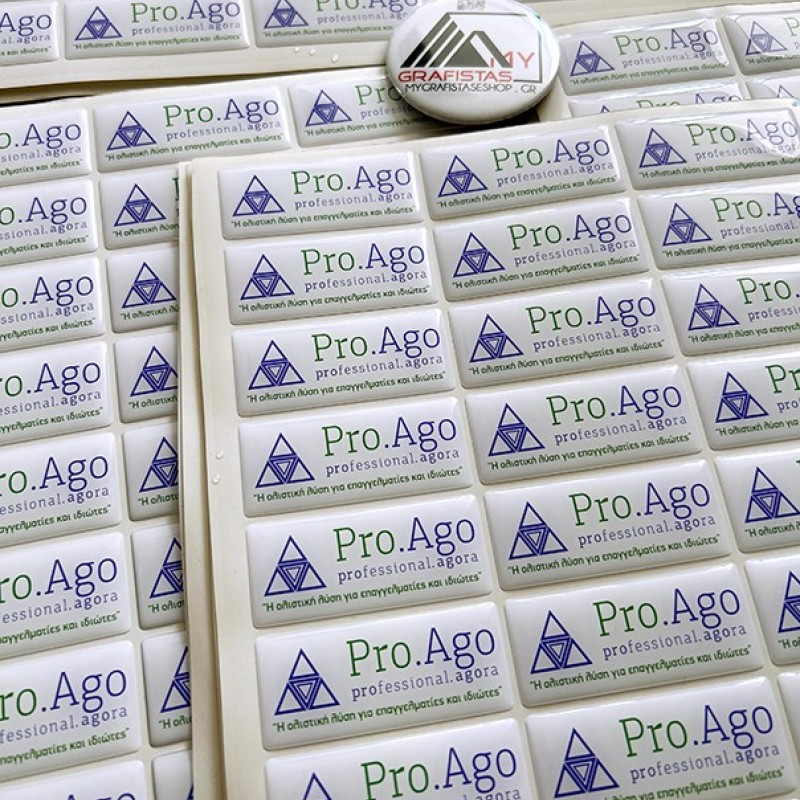 Αυτοκόλλητα, Σιλικόνης DOMING   με το δικό σας Σχεδιο σε οτι σχήμα και μέγεθος θέλετε! κωδ.01