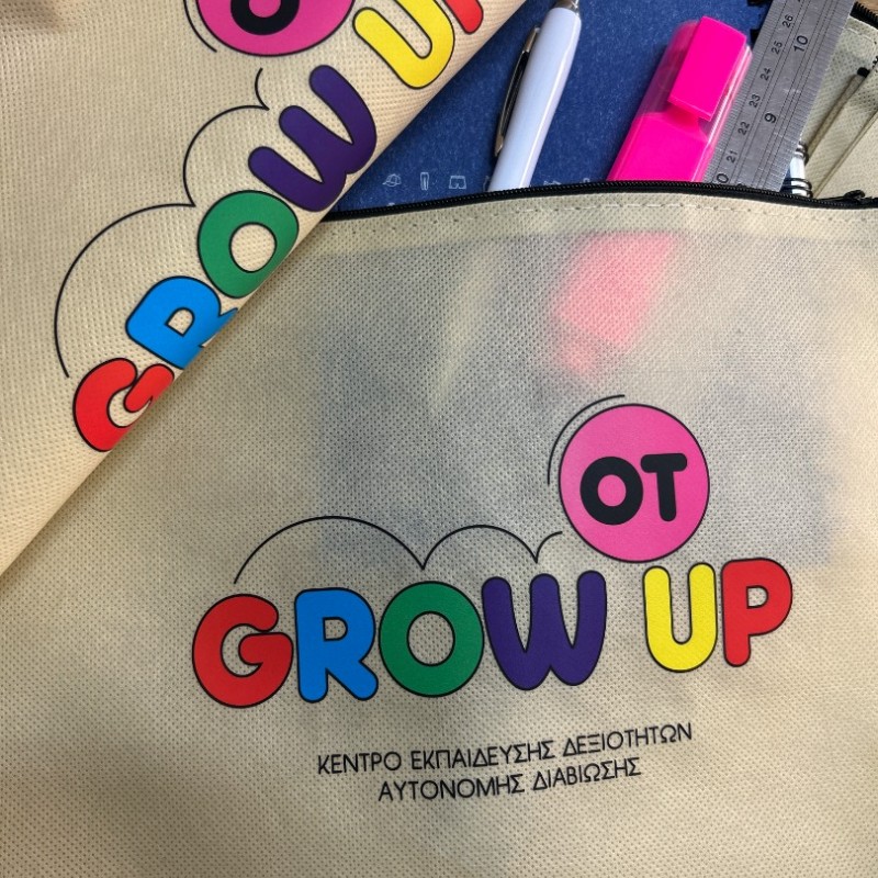 Τσάντες Οικολογικές,  Non Woven. 30χ21,5cm, με εκτύπωση το σχεδιο σας  0,80€ Κωδ. 02535