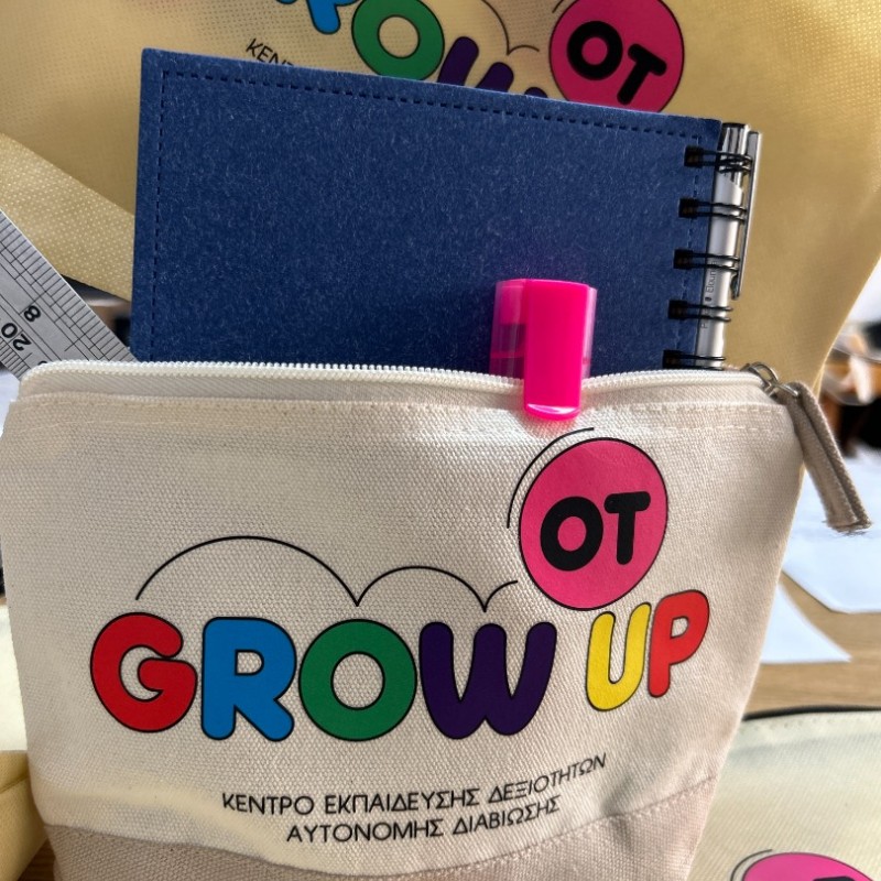 Εκτύπωση Νεσεσέρ Κωδ. 09815-124