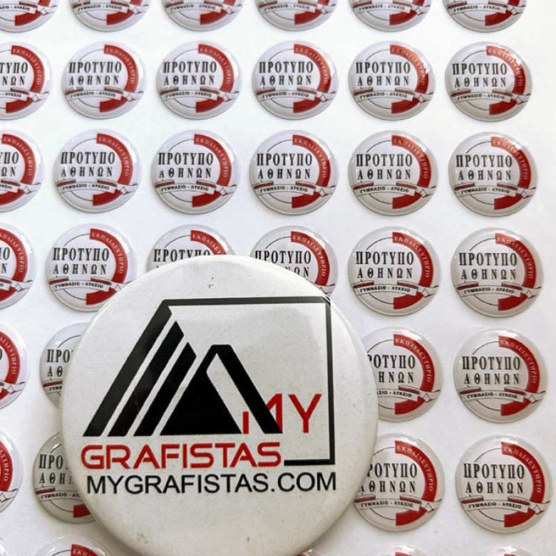 Αυτοκόλλητα, Σιλικόνης DOMING   με το δικό σας Σχεδιο σε οτι σχήμα και μέγεθος θέλετε! κωδ.01