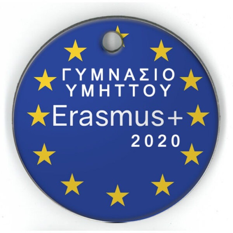 Μπρελόκ Ξύλινα Με Ελτύπωση το Σχεδιο σας 1,90€  Κωδ.ba01003-068