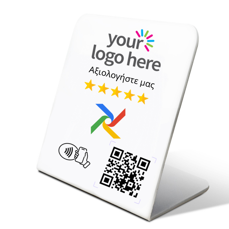 TAP NFC κωδ. 1932-E