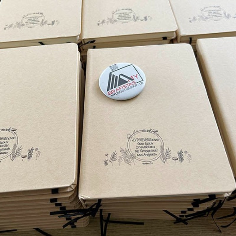 Σημειωματάριο  με Εκτύπωση  το Σχεδιο σας  1,80€  Kωδ. 09684-134