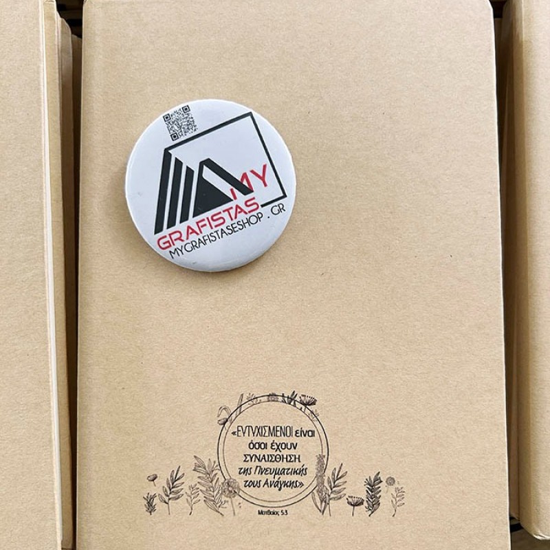 Σημειωματάριο  με Εκτύπωση  το Σχεδιο σας  1,80€  Kωδ. 09684-134