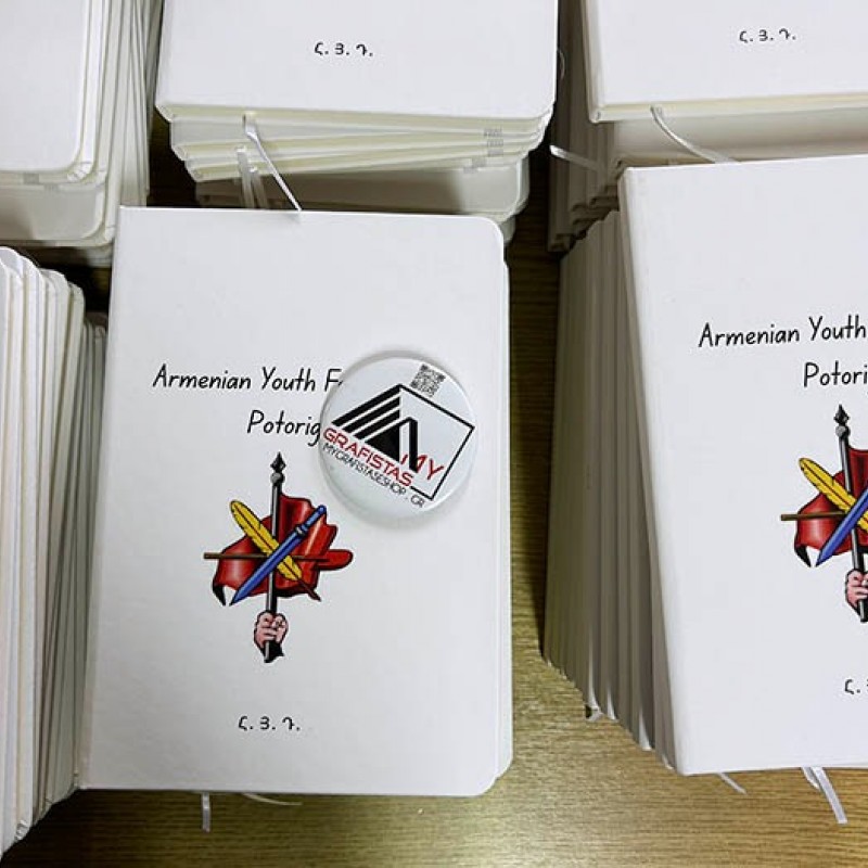 Μπλοκ Σημειώσεων Α5 με Εκτύπωση το Σχεδιο σας   1,90€  Κωδ. 01804-134  