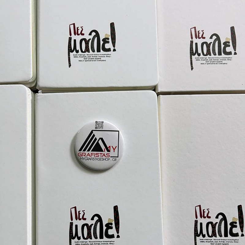 Μπλοκ Σημειώσεων Α5 με Εκτύπωση το Σχεδιο σας   1,90€  Κωδ. 01804-134  