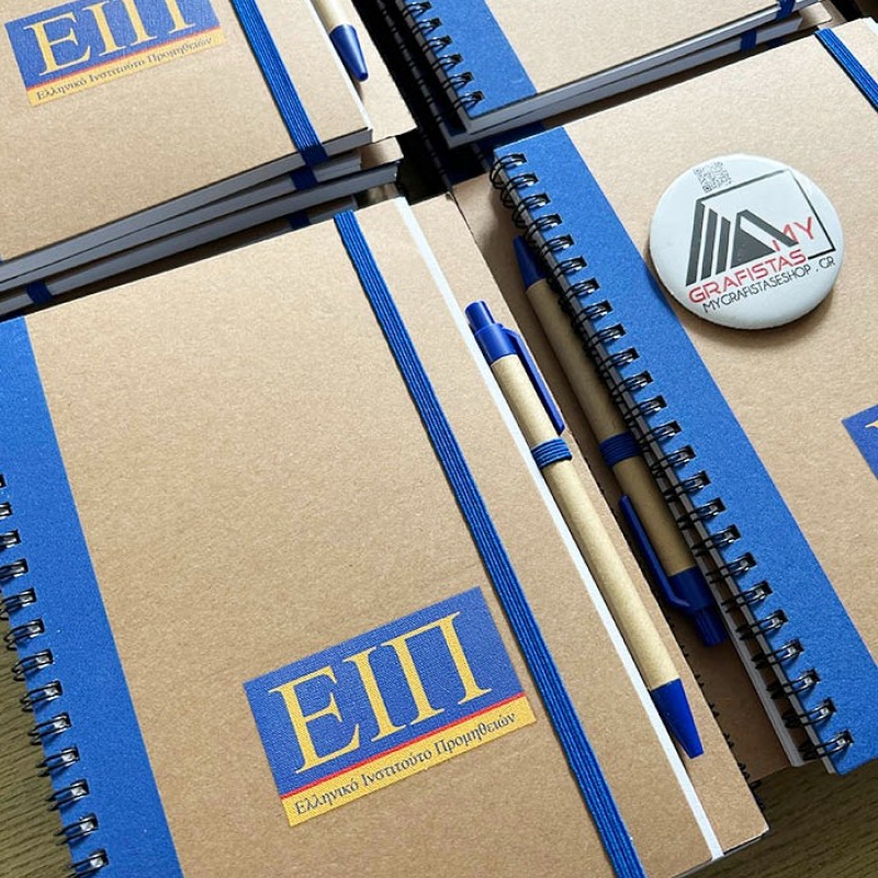 Σημειωματάριο με Στυλό Με εκτύπωση το Σχεδιο σας   1,50€ Κωδ. 03775-87 