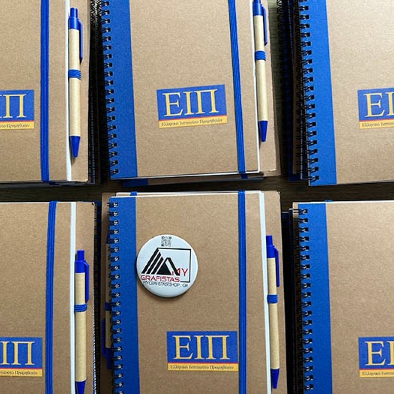 Σημειωματάριο με Στυλό Με εκτύπωση το Σχεδιο σας   1,50€ Κωδ. 03775-87 