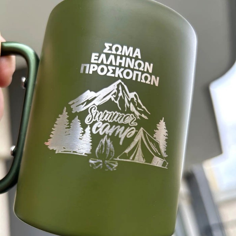 Μεταλλική Κούπα Θερμός Με Χάραξη το Σχεδιο σας. Κωδ. 06873-227