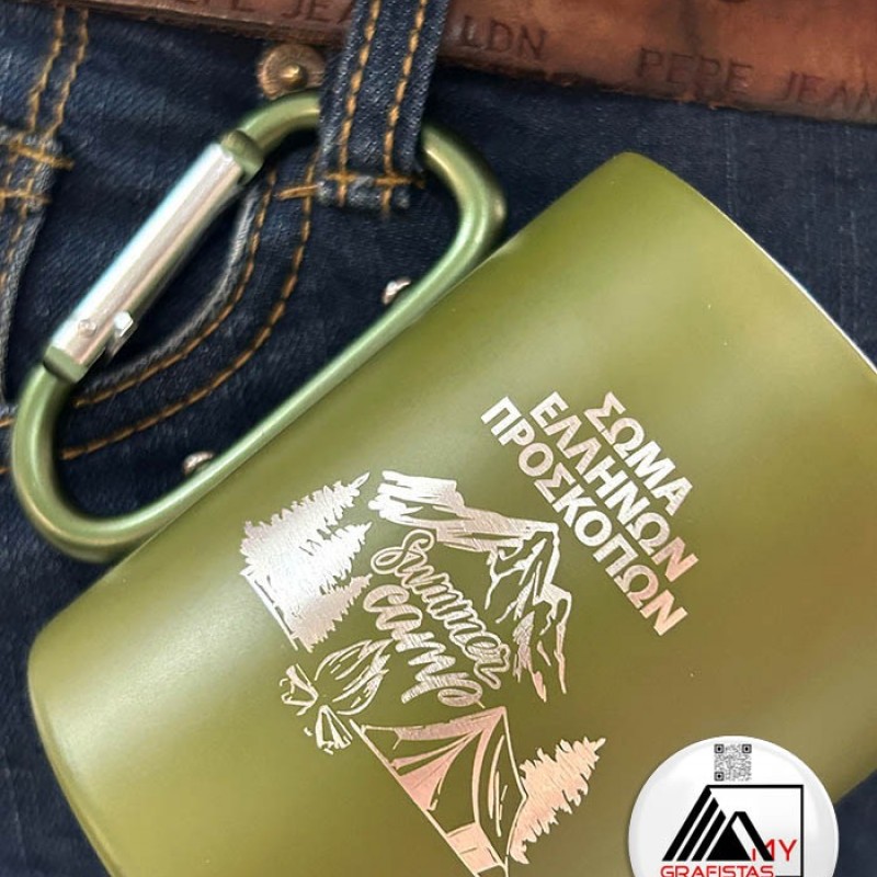 Μεταλλική Κούπα Θερμός Με Χάραξη το Σχεδιο σας. Κωδ. 06873-227