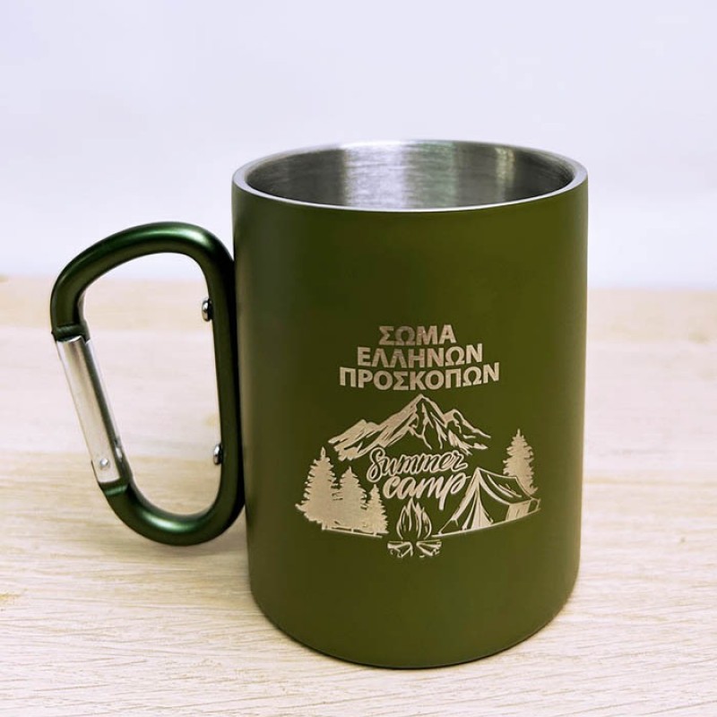 Μεταλλική Κούπα Θερμός Με Χάραξη το Σχεδιο σας. Κωδ. 06873-227