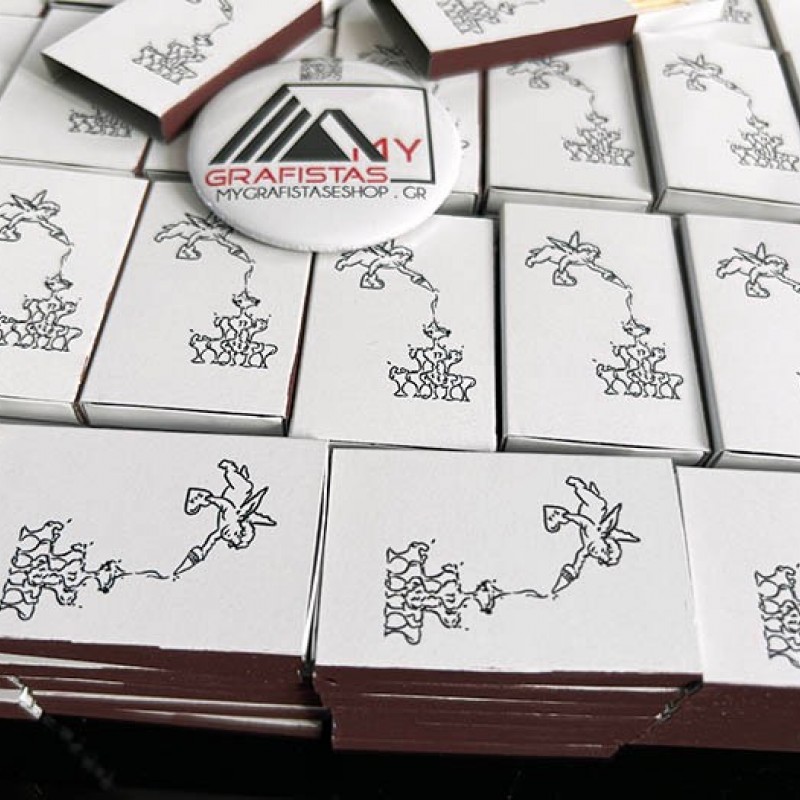 Σπίρτα  Με Εκτύπωση το Σχεδιο σας Κωδ. 02325.