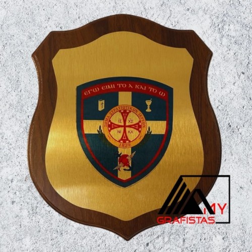 θυραιός Με Εκτύπωση  το εμβλη μα σας κωδ. 01598-60 