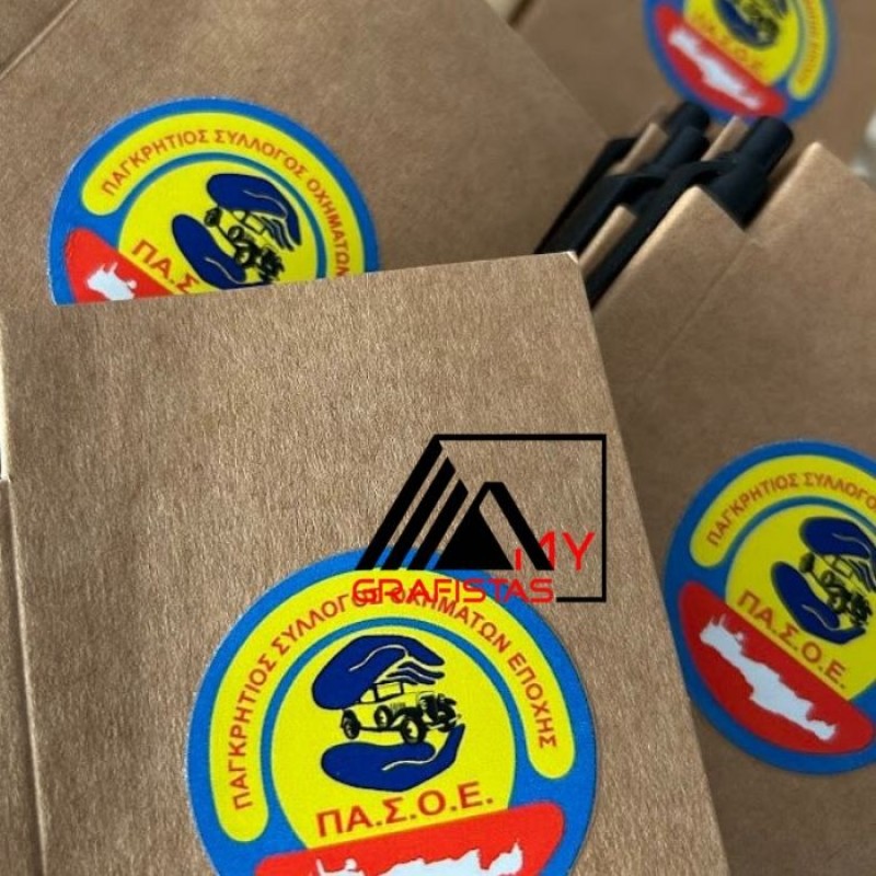 Διαφημιστικά Σημειωματάρια με Εκτύπωση το Σχεδιο σας 1,10€  Kωδ. 07626-54