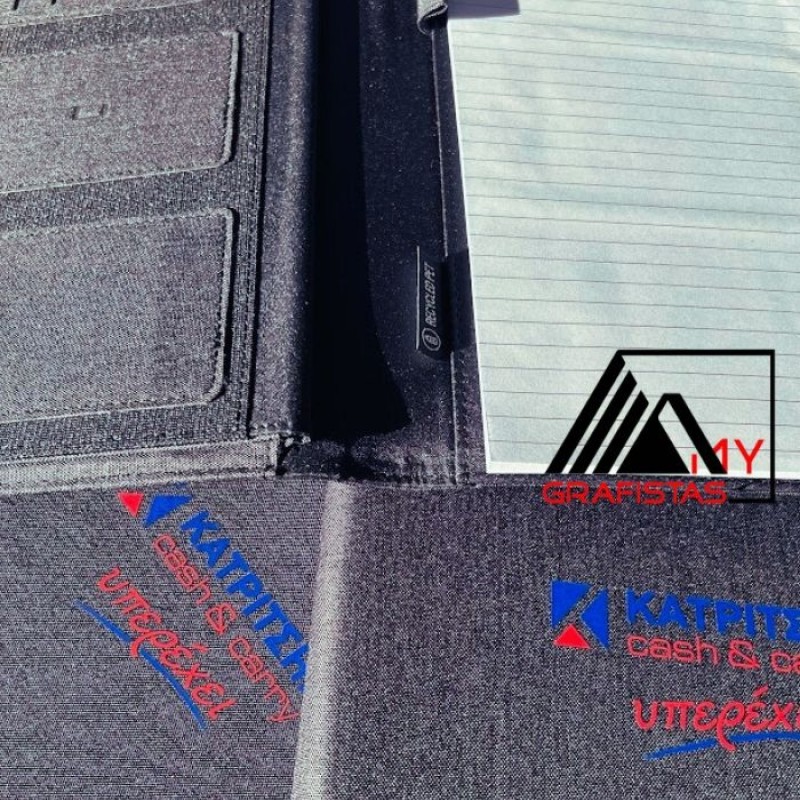 Ντοσιέ συνεδρίων Α/4 με Εκτύπωση το Σχεδιο σας ΚΩΔ S07984-540